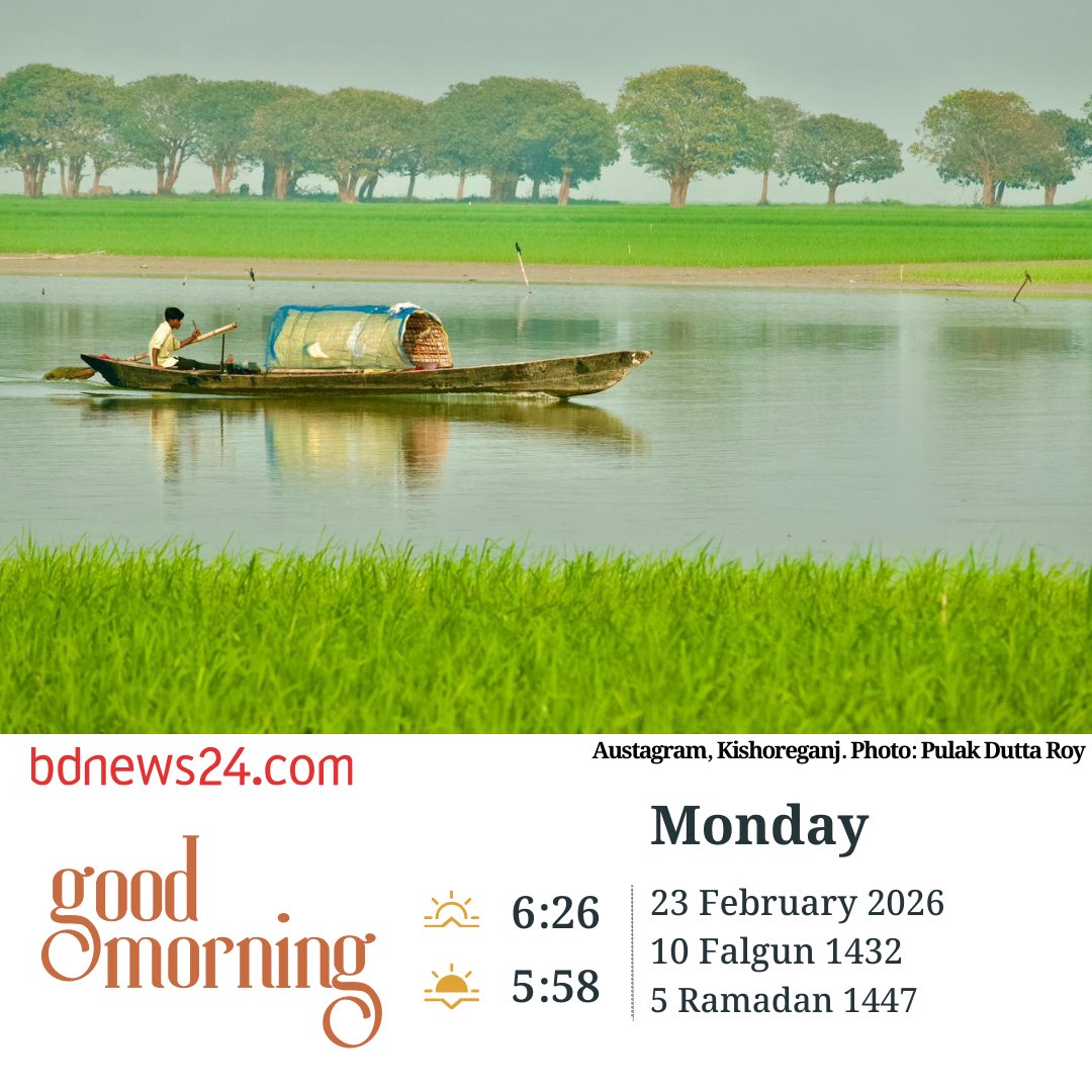 bdnews24com's tweet image. শুভ সকাল
#goodmorning #bdnews24