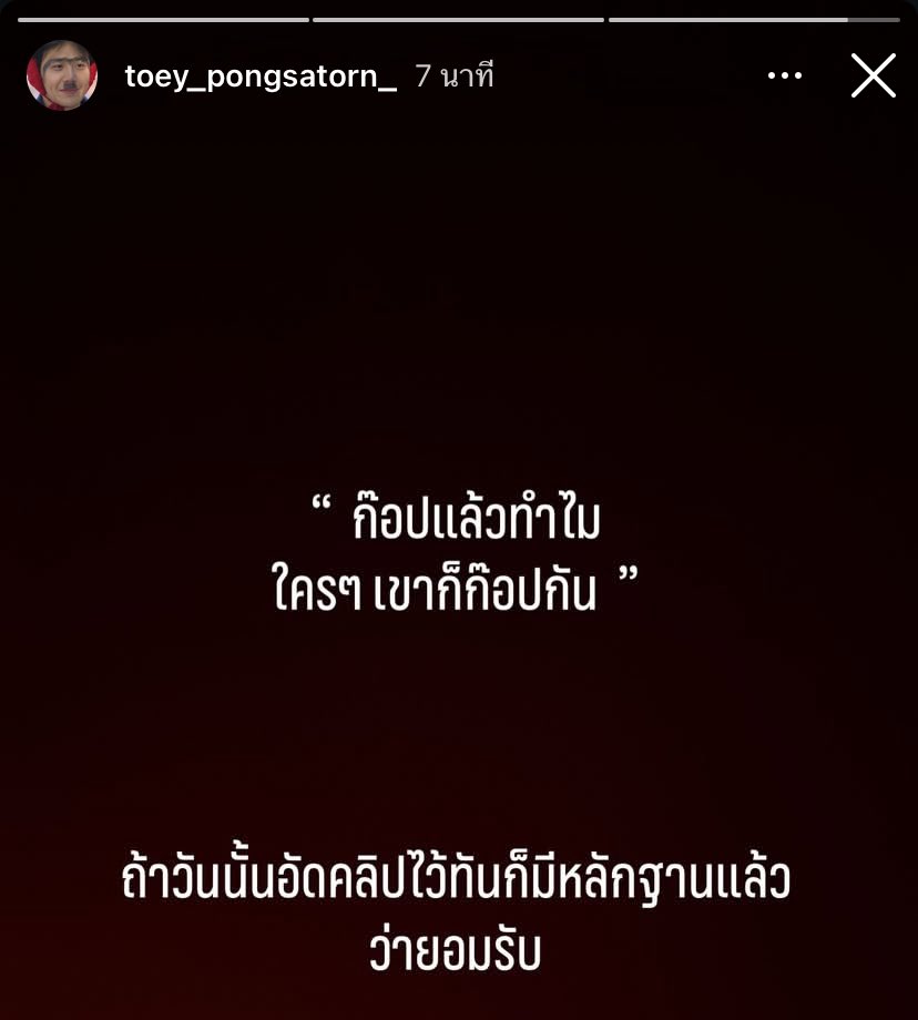 นิทานเรื่องไรคะ