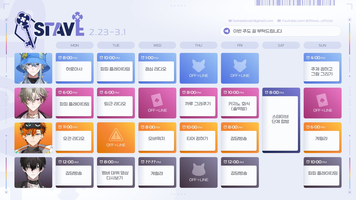 스테이브 tweet media