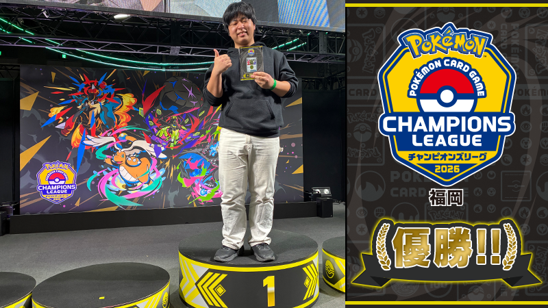 ポケモン公式 (@Pokemon_cojp) / Posts and Replies / X