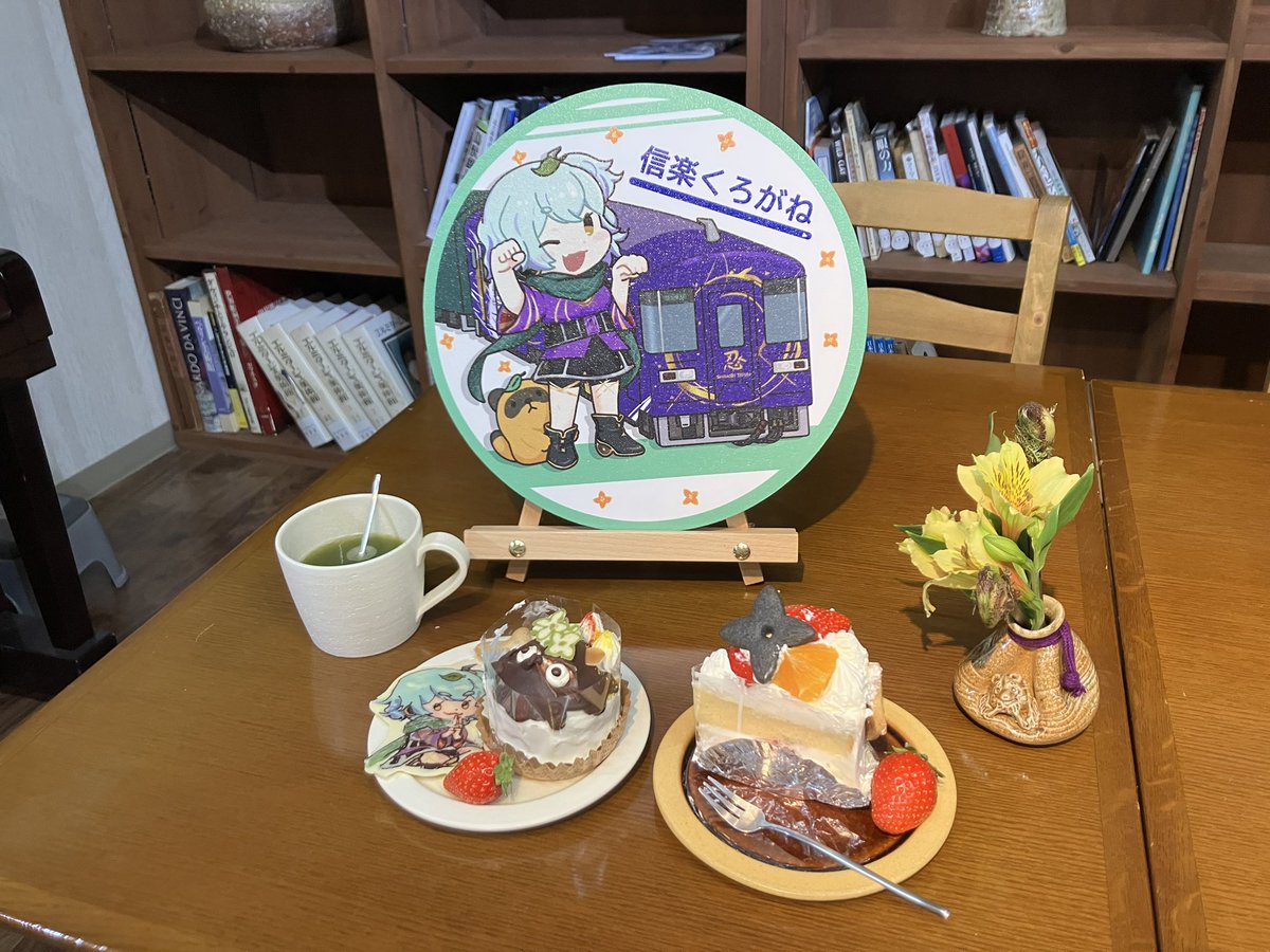 NRIYOU9144's tweet image. 本日は７８さん(@7thhatch）主催のくろがね誕シノビトレイン貸切に参加させていただきました🤗