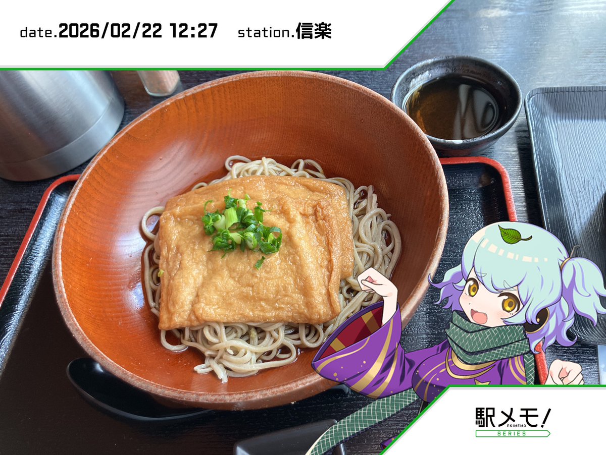 NRIYOU9144's tweet image. 本日は７８さん(@7thhatch）主催のくろがね誕シノビトレイン貸切に参加させていただきました🤗