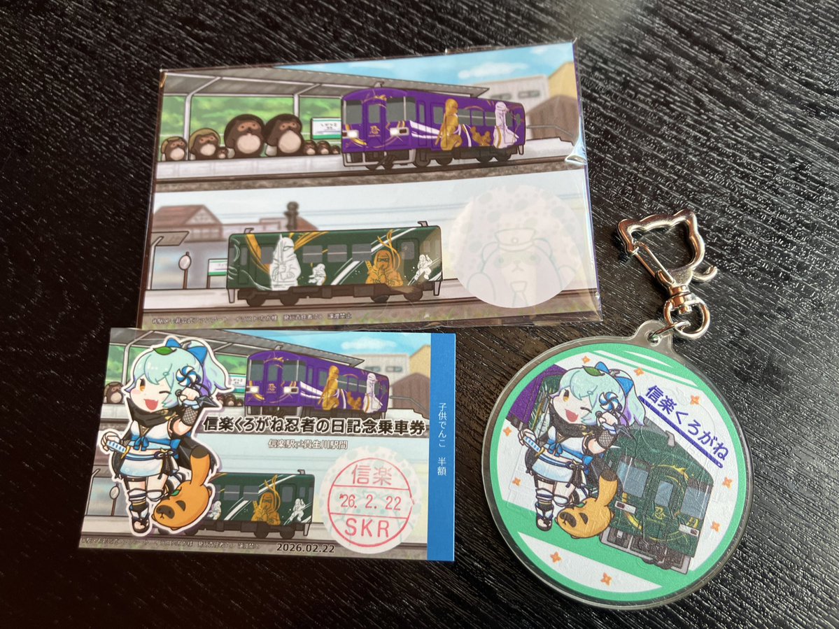 NRIYOU9144's tweet image. 本日は７８さん(@7thhatch）主催のくろがね誕シノビトレイン貸切に参加させていただきました🤗