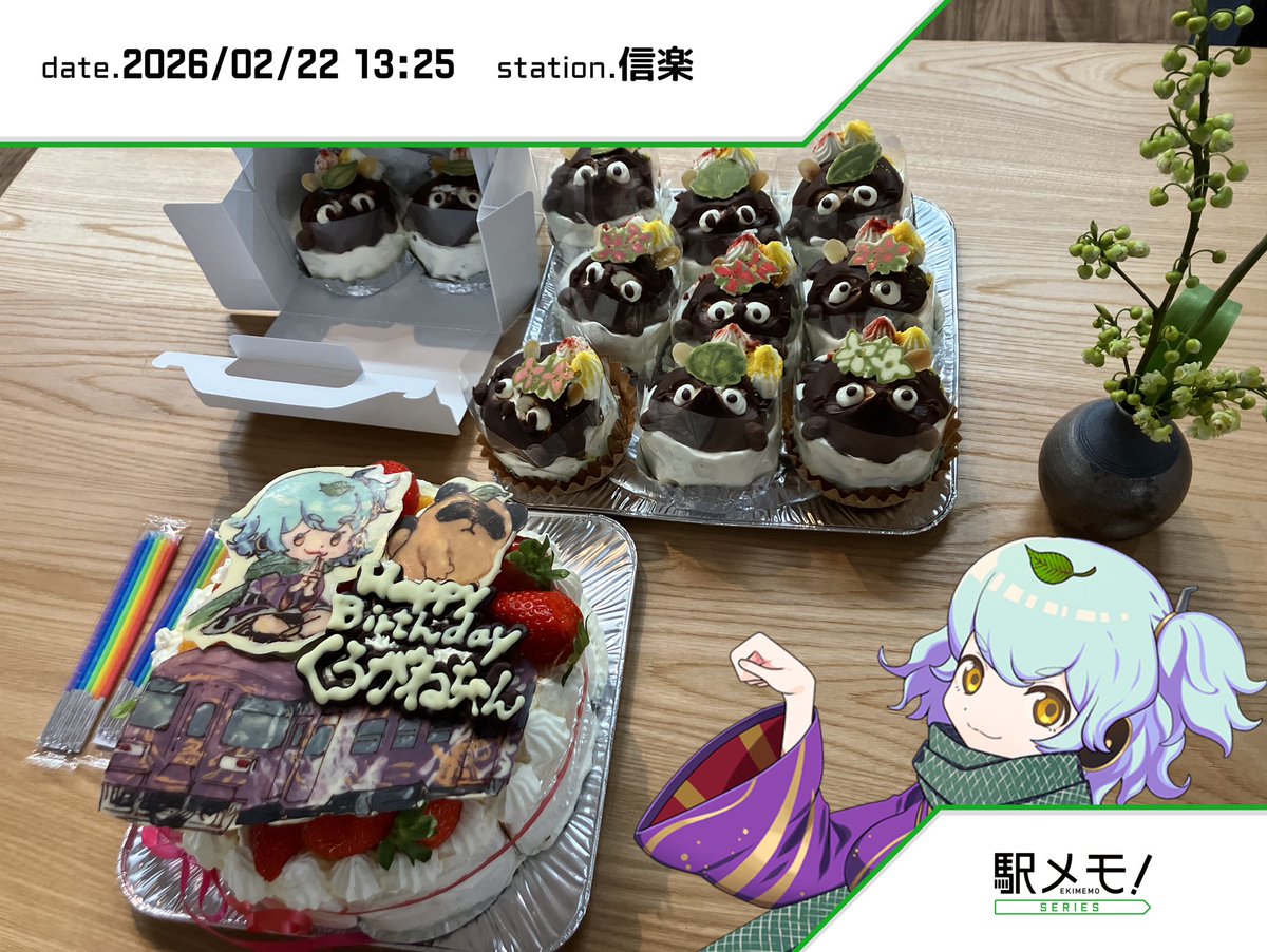 NRIYOU9144's tweet image. 本日は７８さん(@7thhatch）主催のくろがね誕シノビトレイン貸切に参加させていただきました🤗