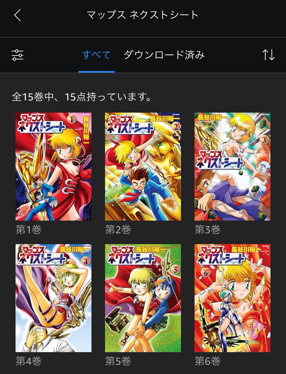 ニャー大佐様おまとめ3点 連載時に途中まで読んでたんだけど、セールだからまとめ買いした