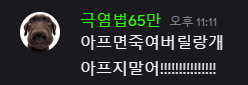 FFXIV_Jitae's tweet photo. 공대원의 아프면 죽여버���다는 말이 농담같지 않은 이유
그녀는 서브힐러다 https://t.co/3s9EXinpkm