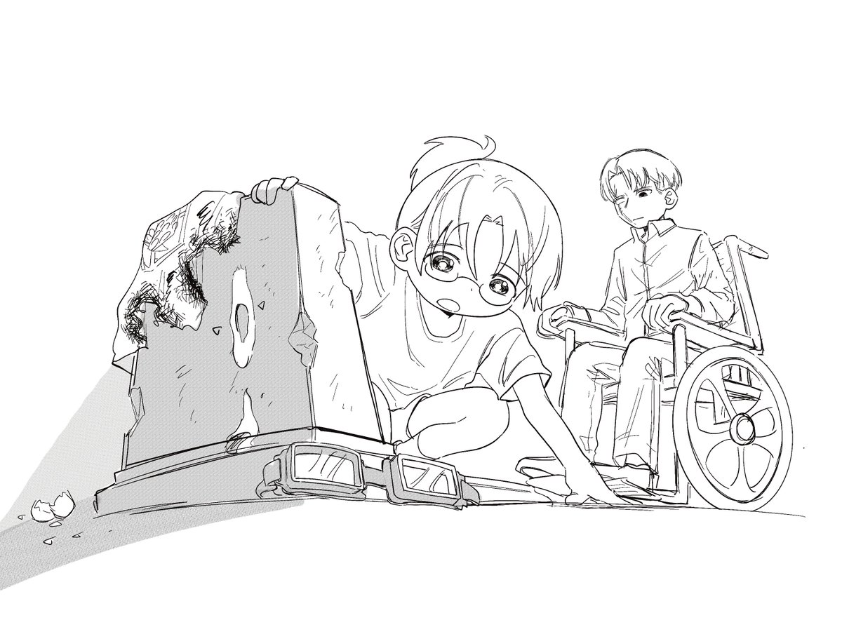 #Levihan