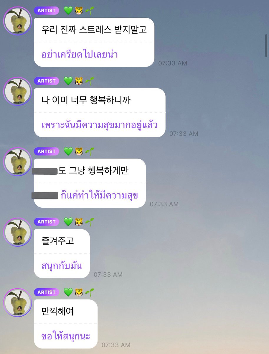 oct14ber's tweet image. บับเบิ้ลช่วงเดบิ้วบั้มเดี่ยวของโน่กะม้าคทำผมอีโมจัง คนนึงบอกรู้ว่าแฟนคลับตั้งใจเตรียมตัวตั้งแต่ตอนนี้แล้ว อีกคนบอกแฟนคลับว่าไม่ต้องเครียดนะเขามีความสุขมากอยู่แล้วขอแค่สนุกไปกับมันก็พอ ช้าน ㅠㅠㅠㅠㅠㅠㅠㅠㅠㅠㅠㅠㅠㅠㅠㅠㅠㅠㅠㅠㅠㅠㅠㅠㅠㅠㅠㅠㅠㅠㅠㅠㅠㅠㅠㅠㅠㅠㅠㅠㅠㅠㅠ