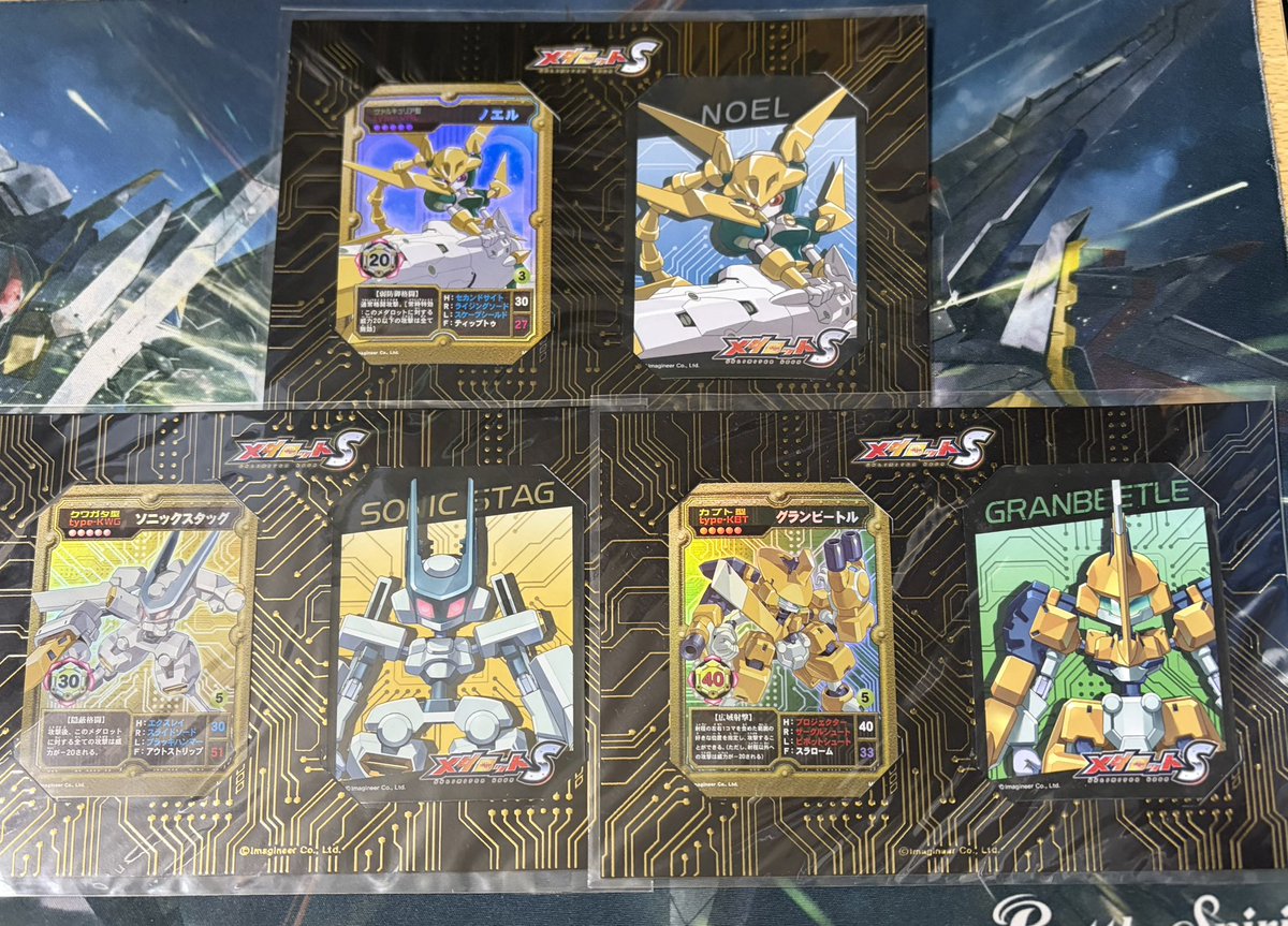 出た当時、買えなかったけどようやく手に入れました。 残りもゆっくり