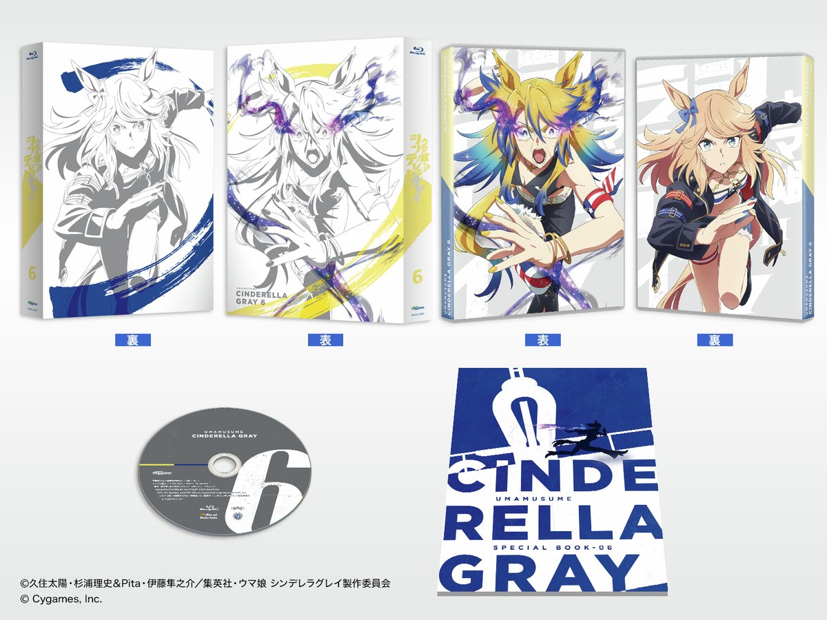 ウマ娘 シンデレラグレイ公式アカウント (@yj_umaCG) / Posts / X