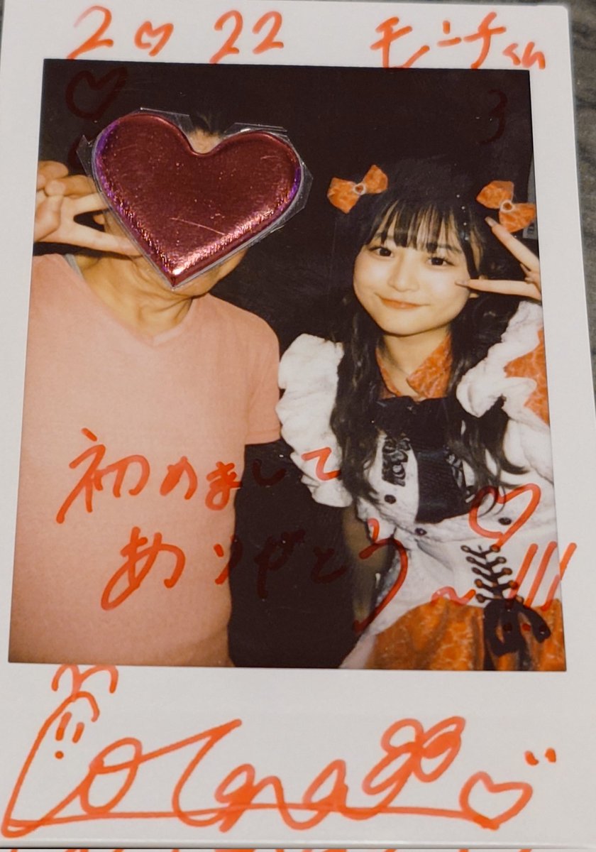 もんちくん🐰 (@monchi20000) / Posts / X