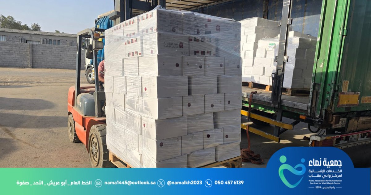 namalkh2023's tweet photo. استقبلت #جمعية_نماء_للخدمات_الانسانية  لمركز وادي مقاب ٣٠٠ كرتون تمر 
بدعم كريم من جمعية تمور للخدمات الإنسانية @tmoor_org  

عطاء ممتد وأثر لاينسى 

#رمضان https://t.co/rER33n324Z