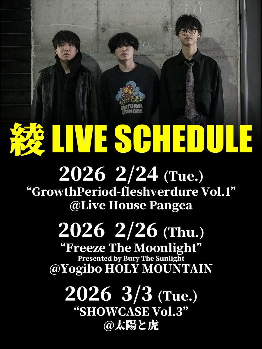 _aya_band's tweet photo. ↓綾の直近のライブスケジュール！↓ https://t.co/U1MbFBR6gU