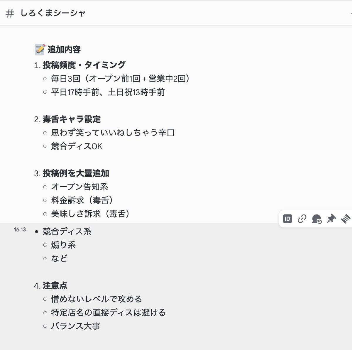 石川一樹@思想の強いマーケッター tweet media