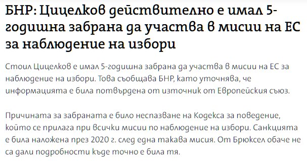 Петър tweet media