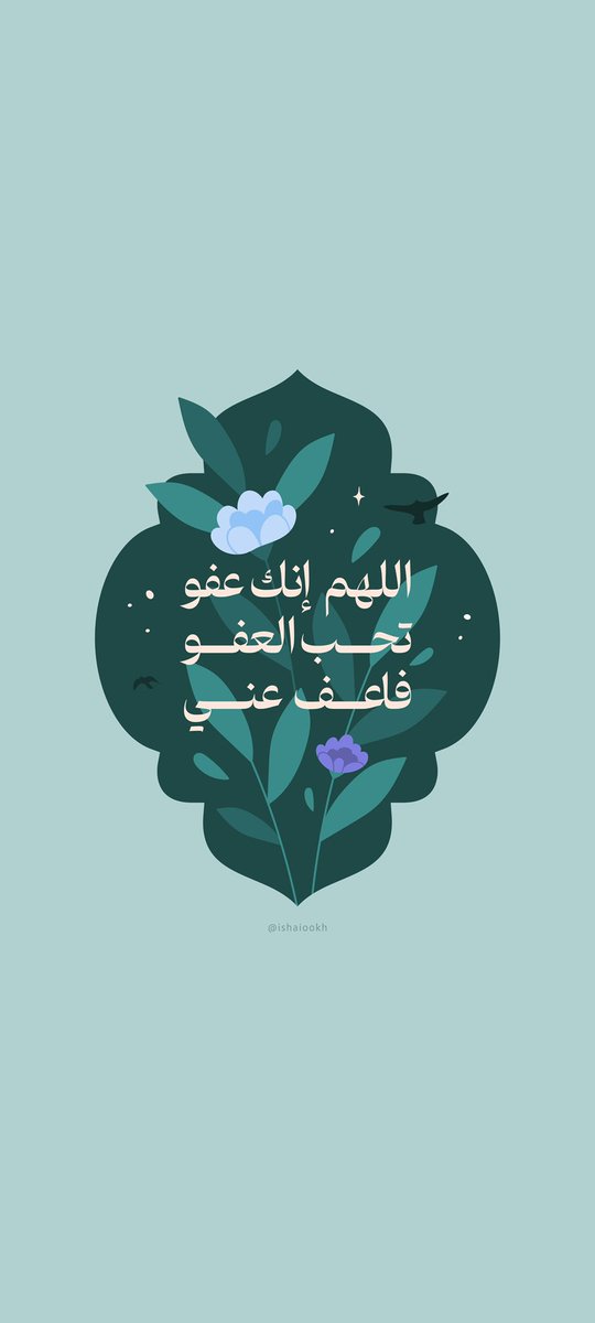 شيّوخ tweet media