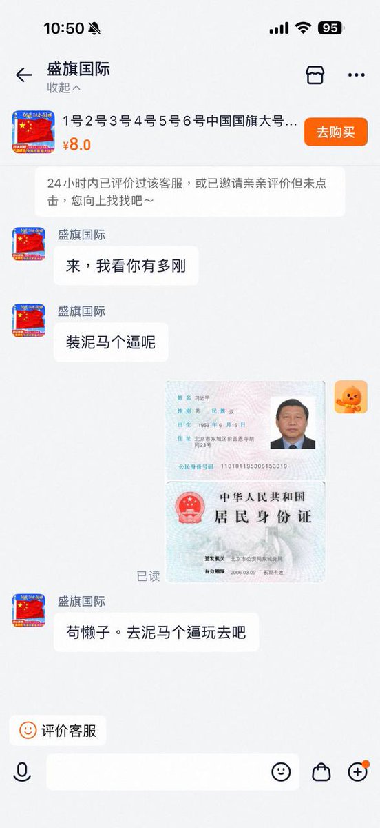 Ruters乳透社 tweet media