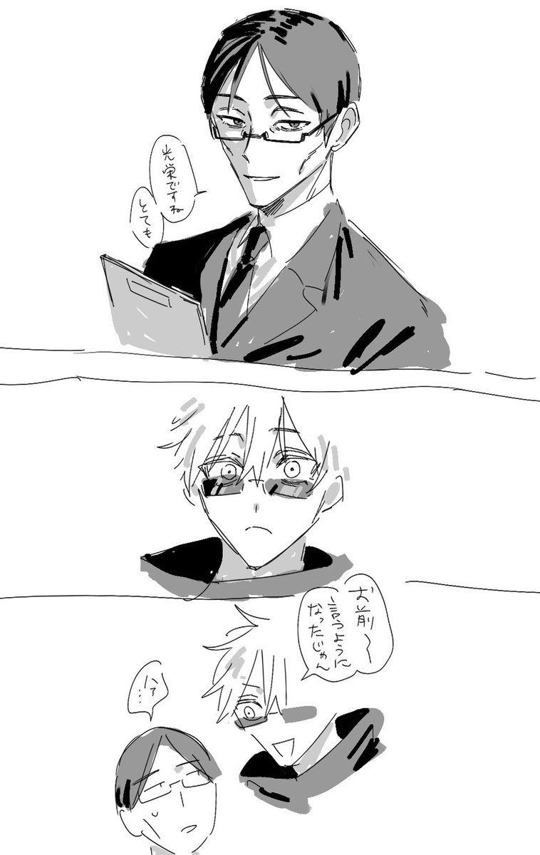 つよつよ伊が、みたい…🫵