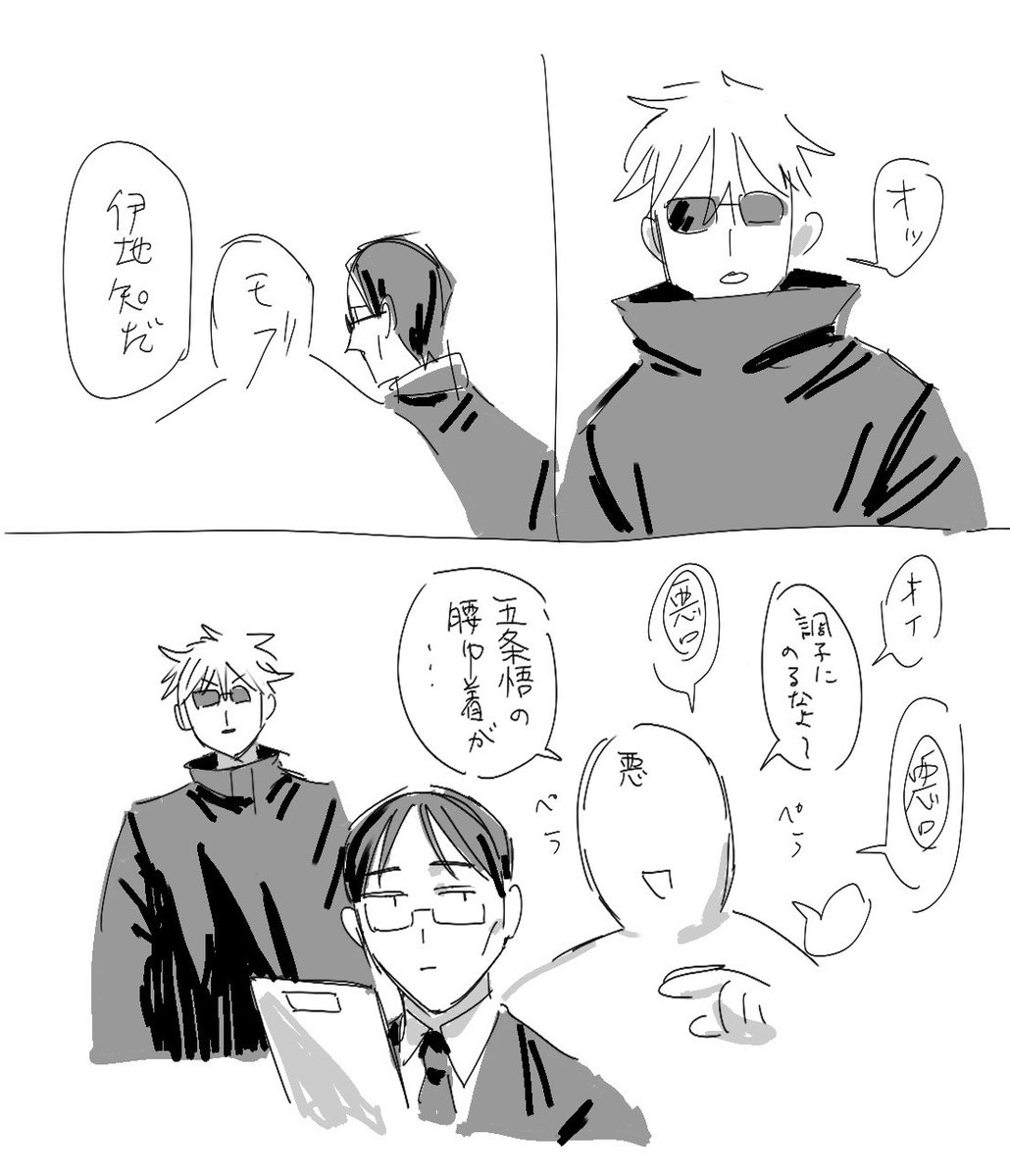 まかろに🍙 (@makaroni0135) / Posts / X