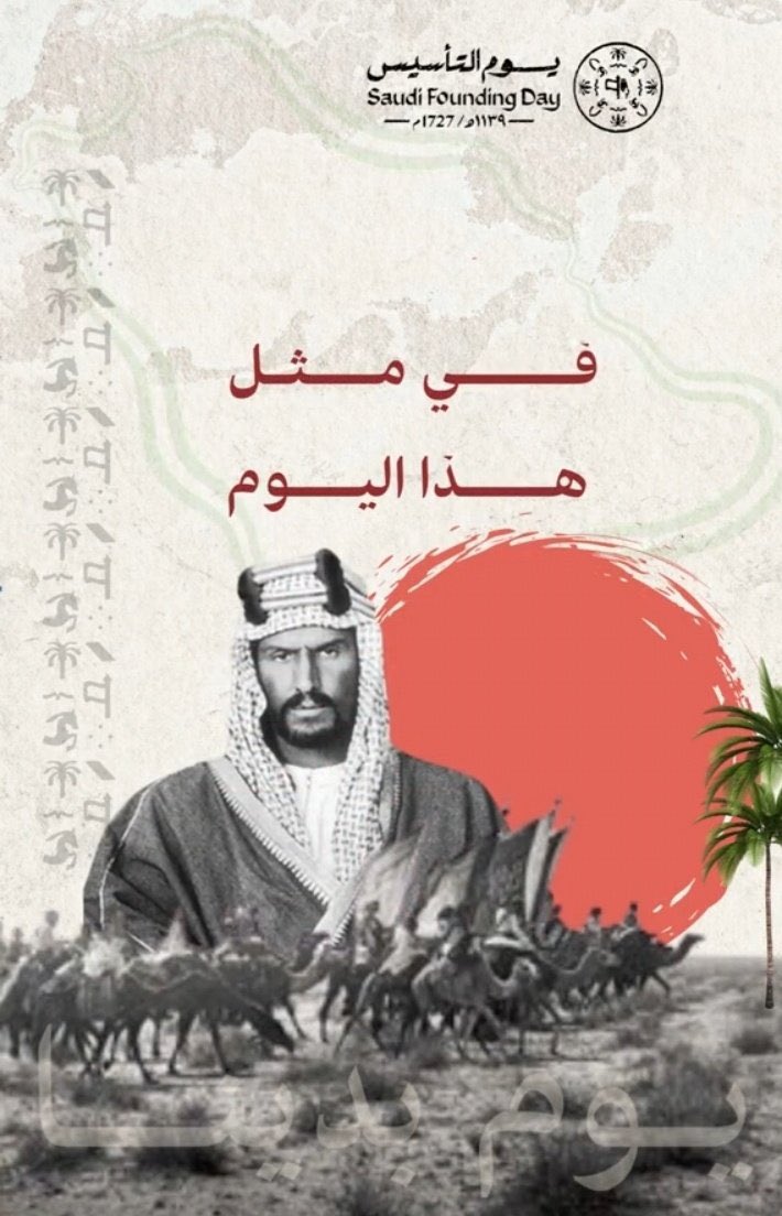 د. سيف بن عبدالله tweet media