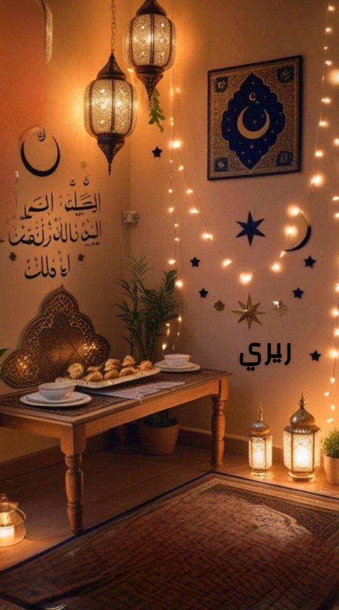 #رمضان إن رحل 
ورحت معه أمانينا 
وكثير من أحلامنا
فقد خسرنا بلا شك
هو شهر الرحمة
وتحقيق الأمنيات
هو إجابة للدعوات
وغفران للذنوب
هو باب للتسامح
وبدايات جديدة
لإصلاح ما أفسده
العمر والزمن والفتن
فمن خسر هذا كله
لن تغنيه الدنيا 
ومااااا فيها …..!!!!✍🏼