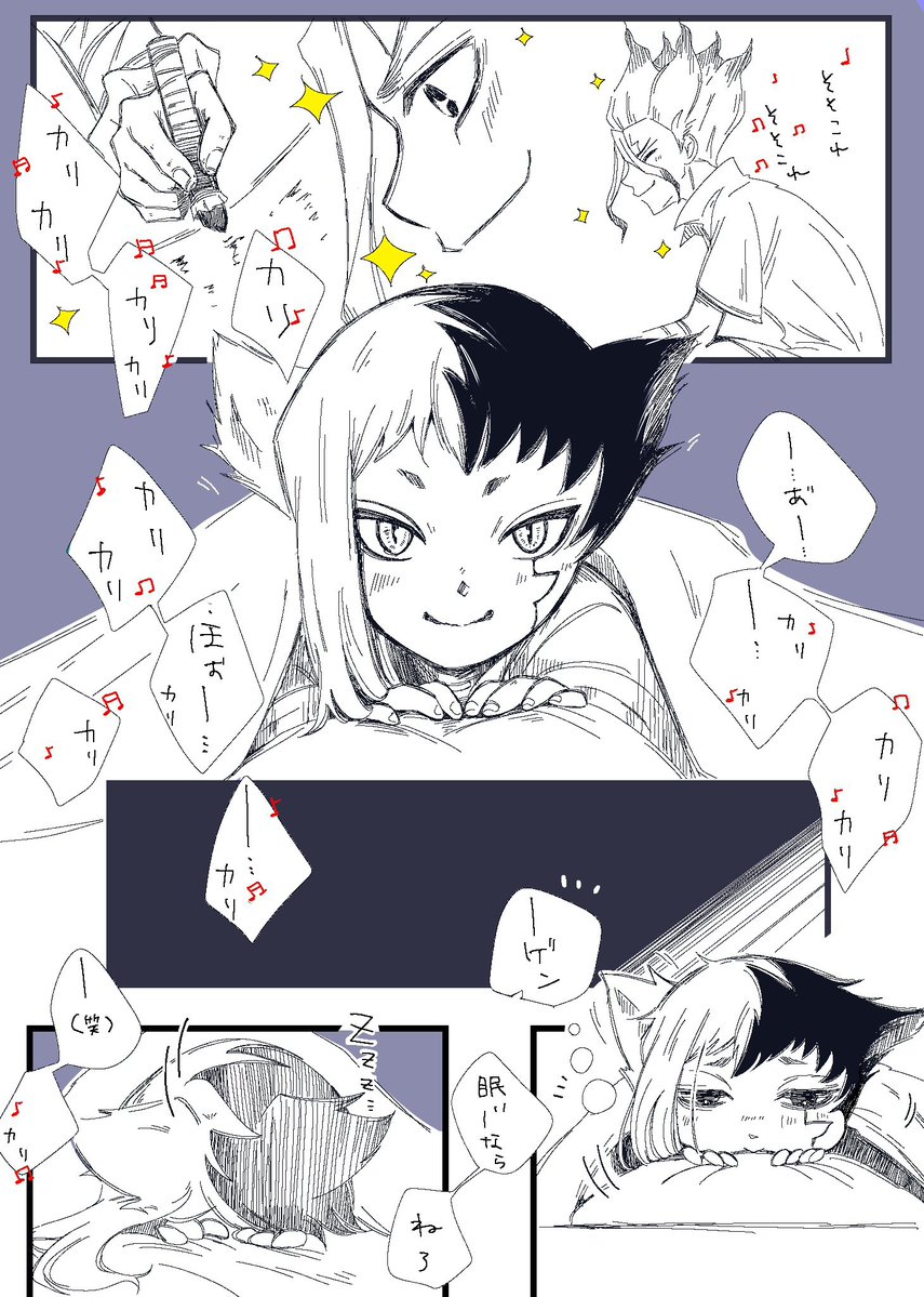 🐈‍⬛の日千ゲ
そそこれな🚀ちゃんを見ながら心地よくてごめん寝しちゃうゲにゃん