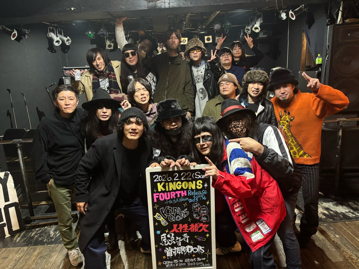 nao 首振りDolls tweet media
