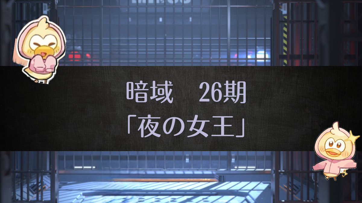 佐藤 無期迷途攻略有志 (@Mukimeitokou) / Posts / X