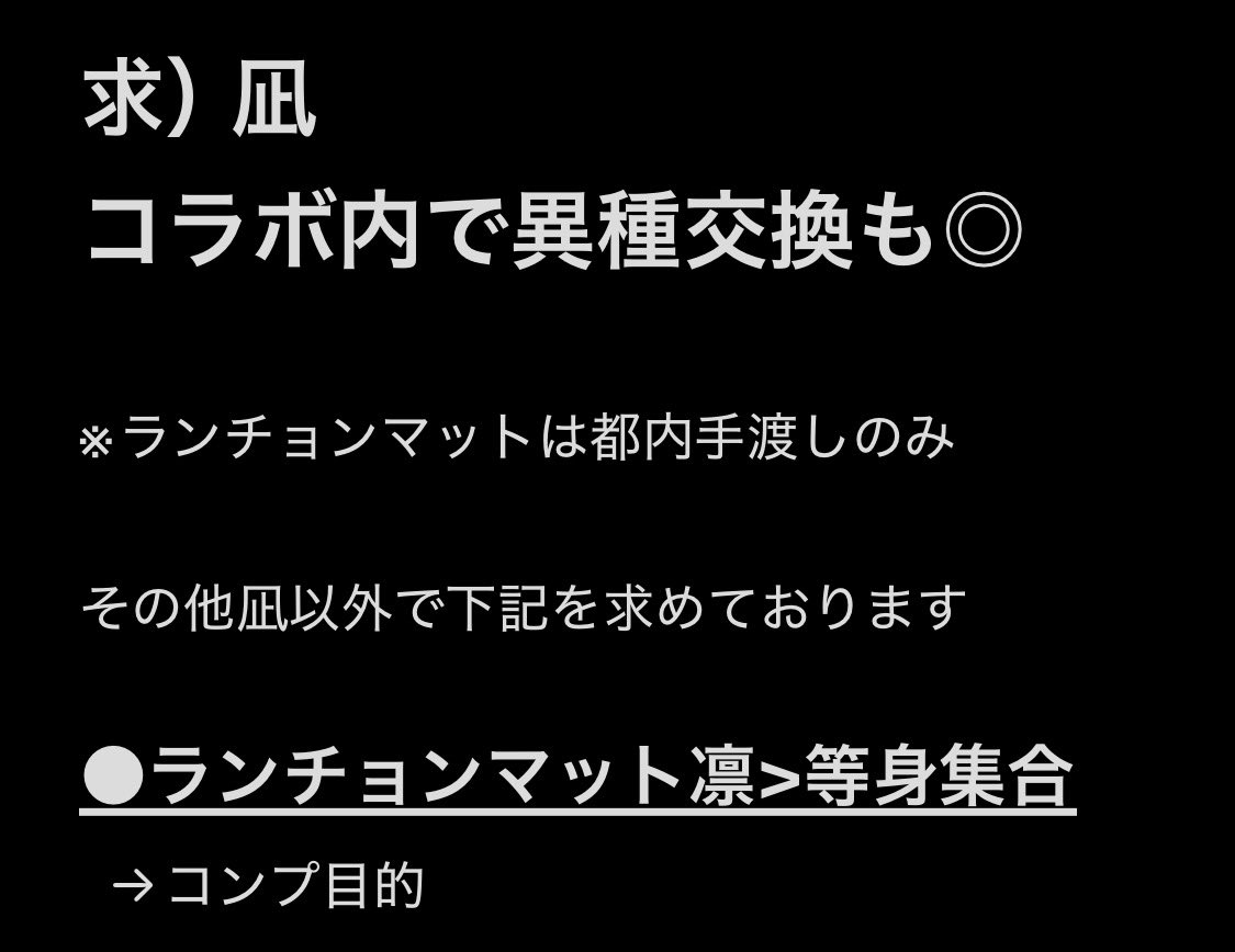 AOO（あお）【取引用垢】🍀 tweet media