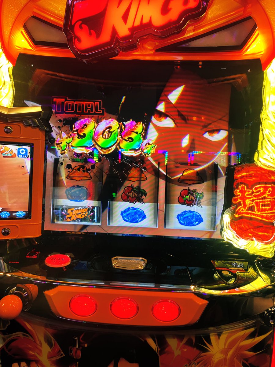 よっしゃー 1000枚くらい勝ったぞ…