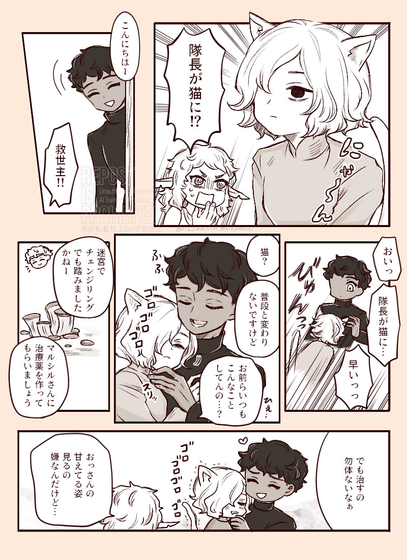 もちお tweet media