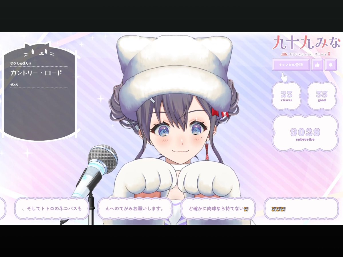 歌枠】にゃんにゃん歌枠🎶🎵JPVtuber Singing Stream【九十九みな