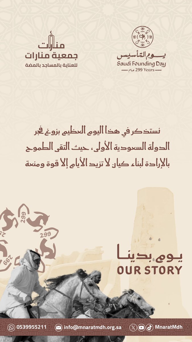 mnaratMDH's tweet photo. https://t.co/UCSsZam4zv