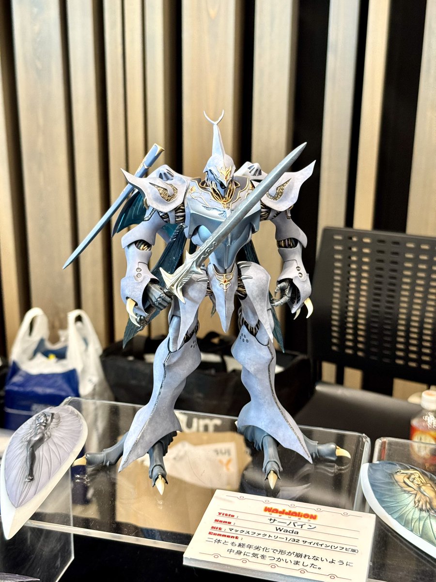 38年前に販売されたガレージキットのサーバインは自分以外に作ってる人