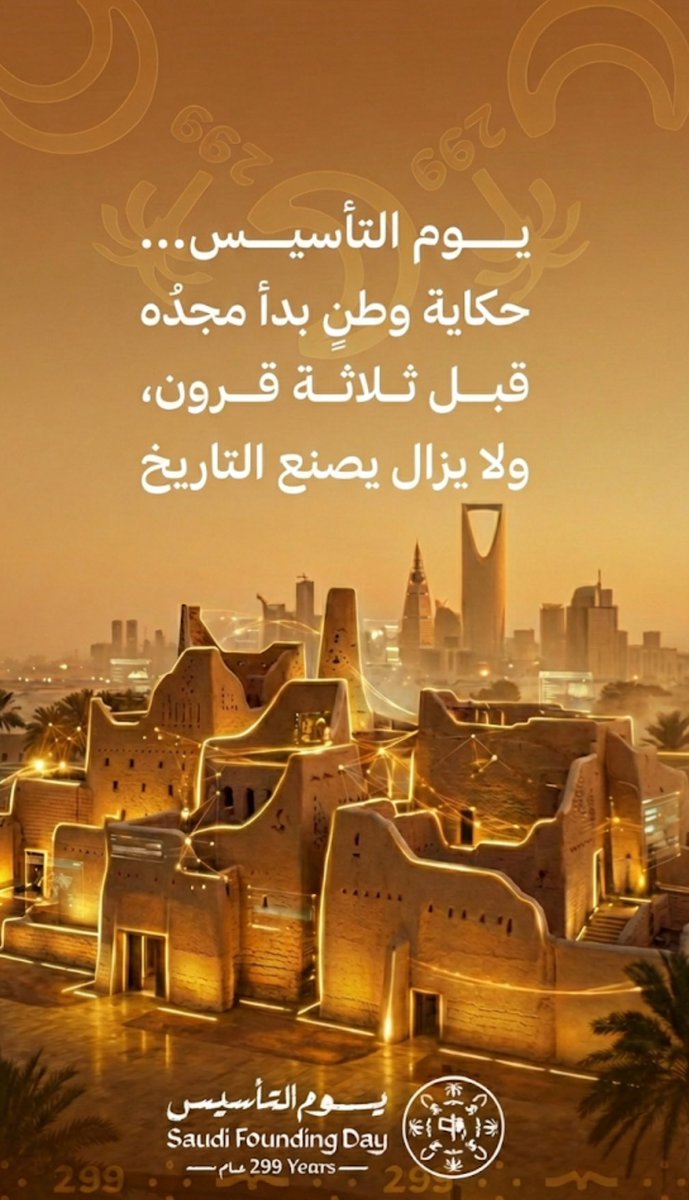 د عايض الشهرانيAyed Alshahrani tweet media