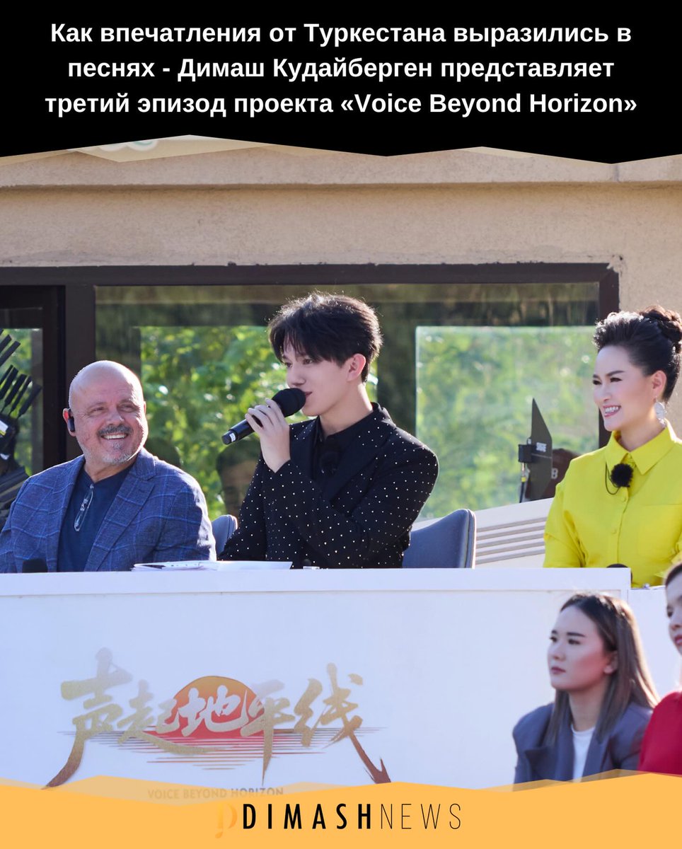 DIMASH DEARS BOLIVIA FAN CLUB tweet media