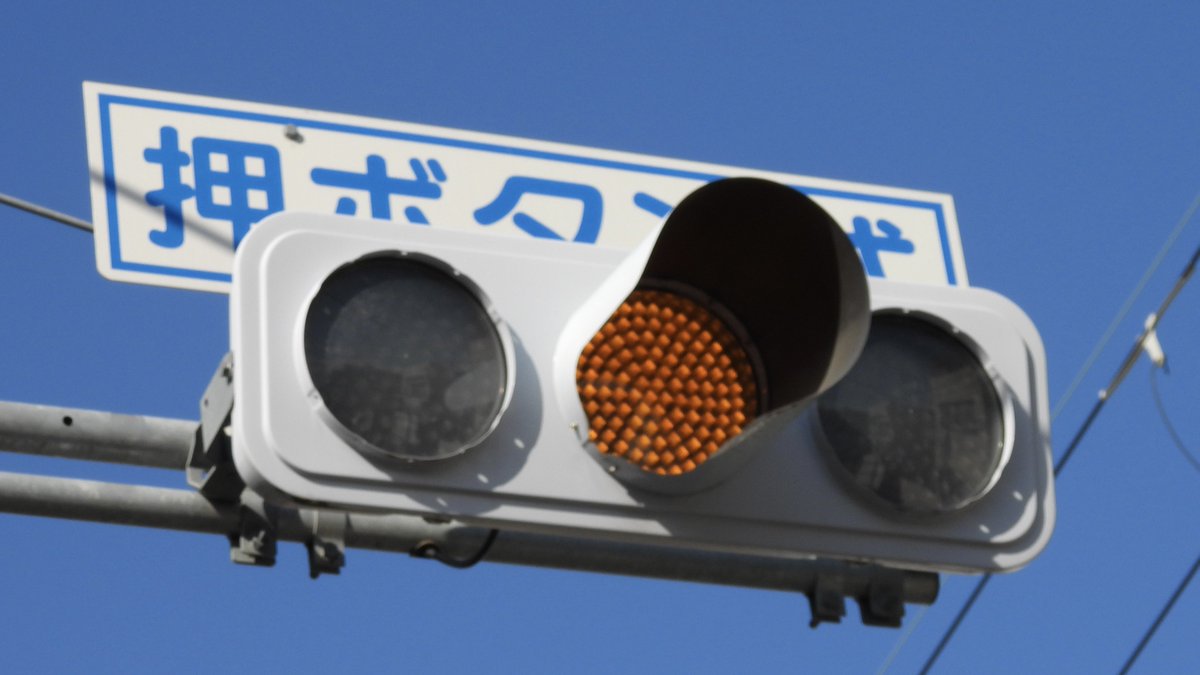 NS低コストの変わり種