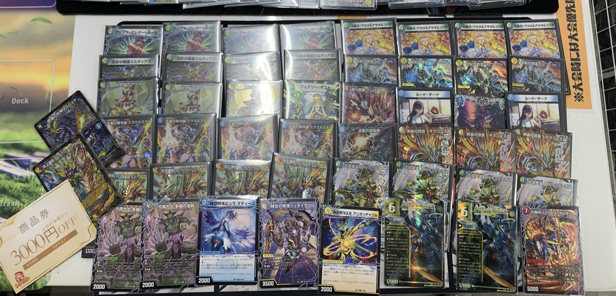 オレンジCS tweet media