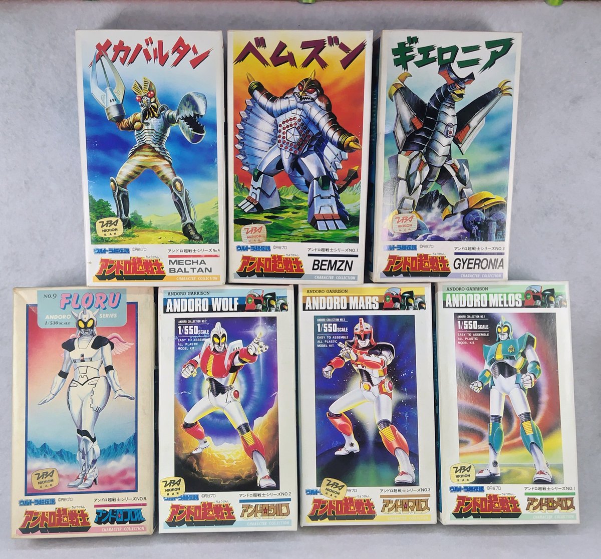 アンドロメロスニットープラモ版（小） 世紀末前後のイベントでフロル