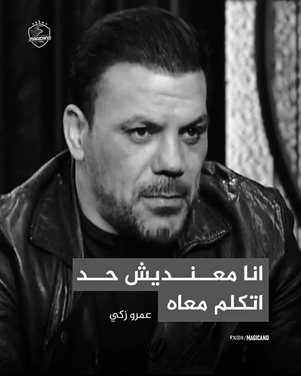 ميمزاوي باشا (@memesawyy) on Twitter photo 