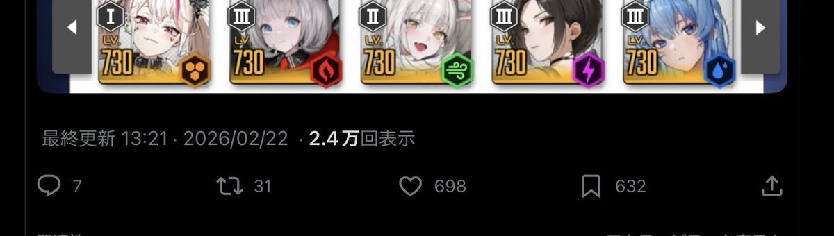 旭通さん@NIKKE モランさんガチ推し tweet media