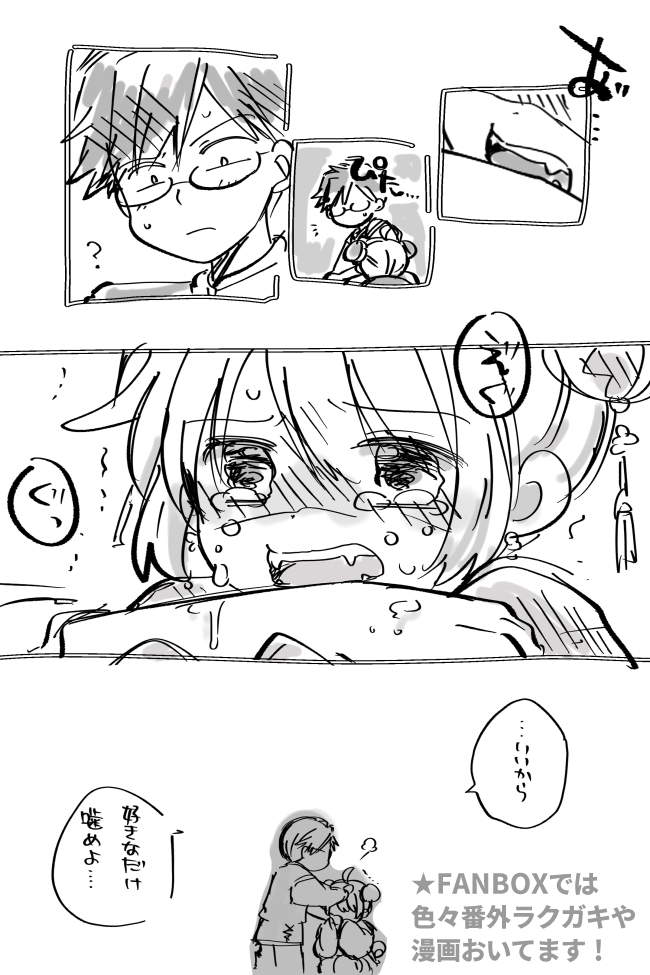カノジョがゾンビになっちゃったぞのラクガキ
 #どっちも背が低いカップルのお話 