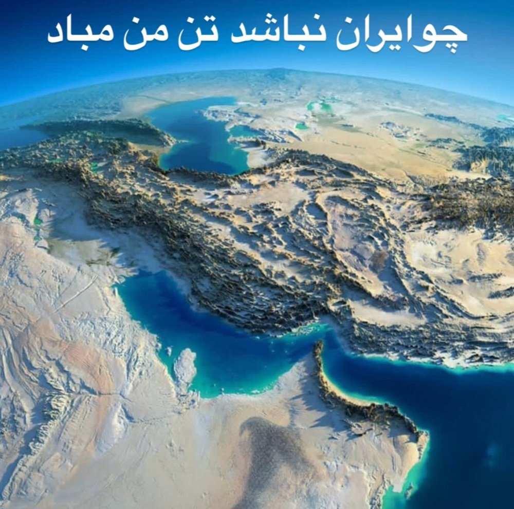 Mahtab tweet media