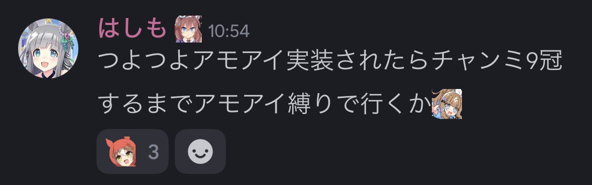 はしも tweet media