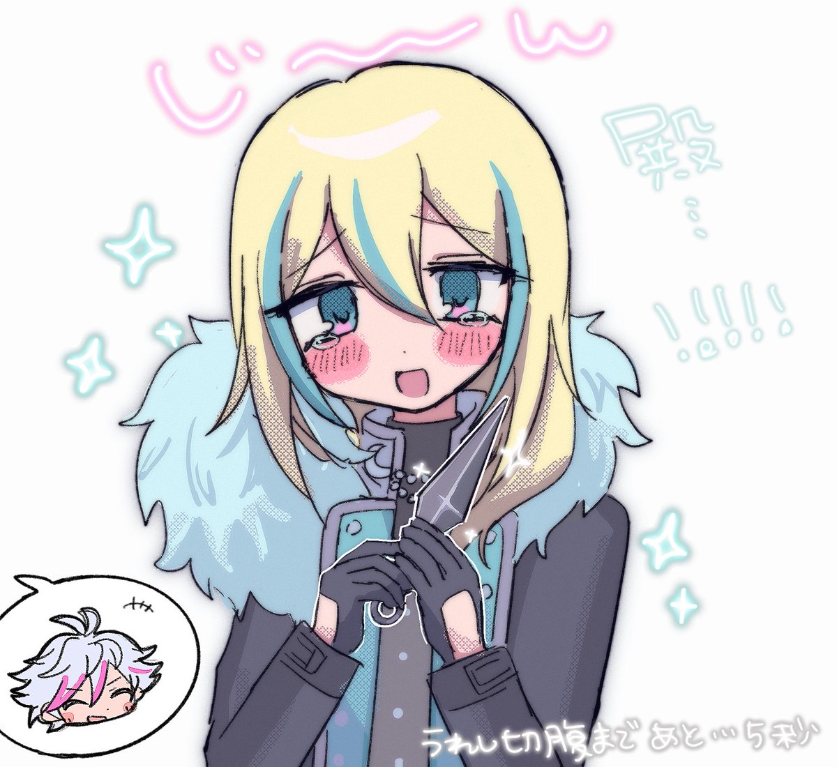 めめこ◇通販 (@menako) / Posts / X