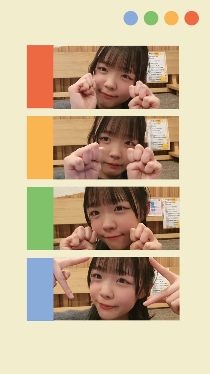 本日も配信ありがとう〜！ 今日も相変わらずとわわがスチ🫰 髪型最高に