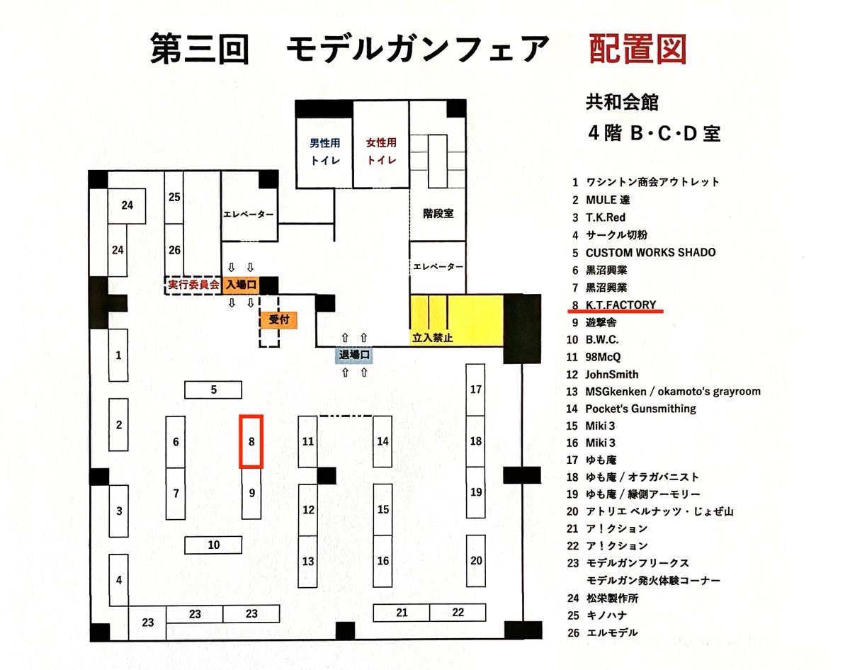 ★K.T.FACTORY★ tweet media
