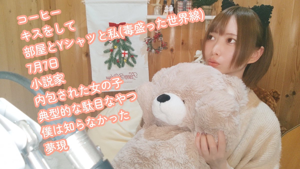 橋爪もも*アルバム『変態』発売中！ (@HasidumeMomo) / Posts / X