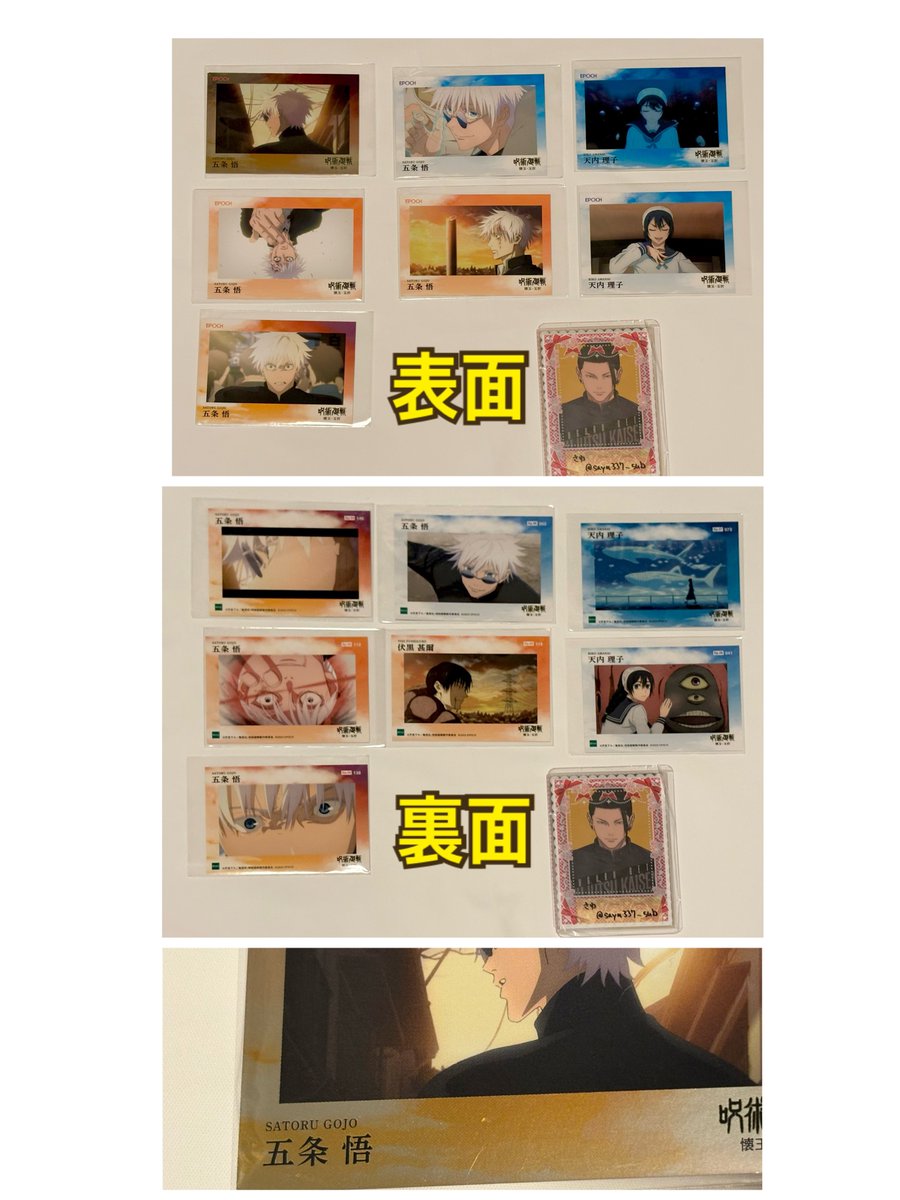 さゆ (@sayu337_sub) / Posts / X