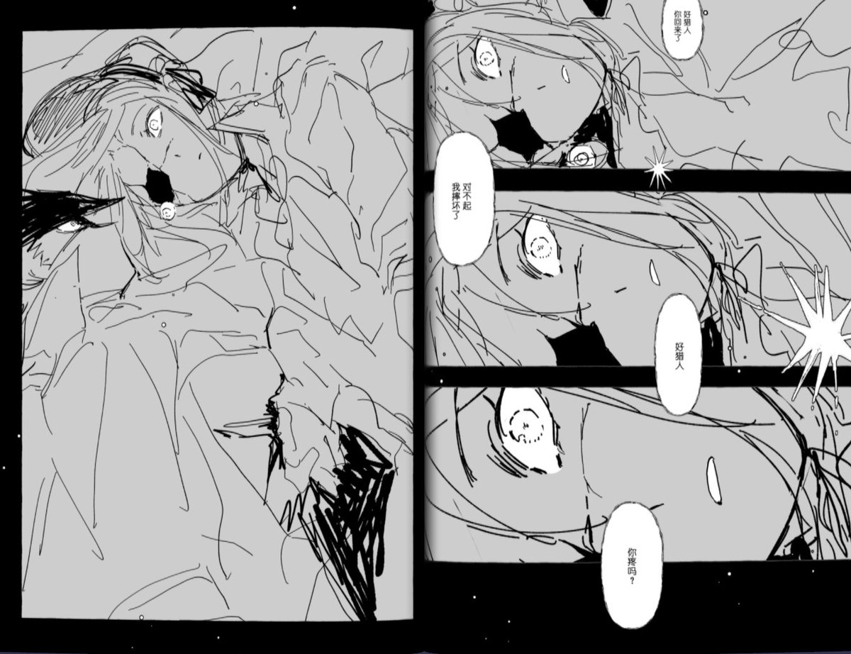 MAID DASH tweet media